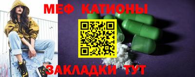 прущий лед Гусиноозёрск