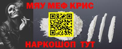 прущий лед Гусиноозёрск
