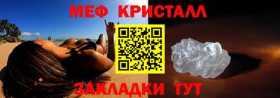 индика Гагарин