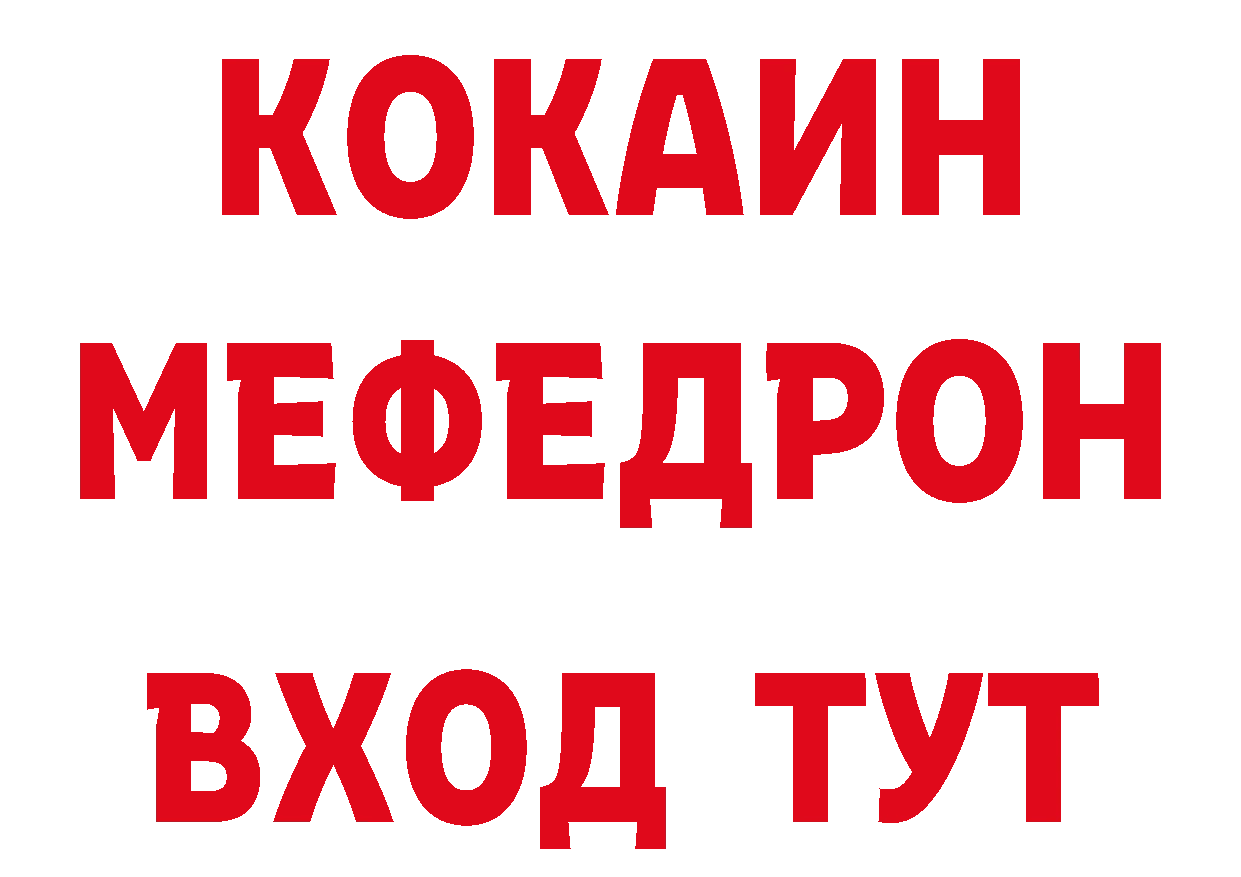 Бутират буратино как войти даркнет гидра Лобня