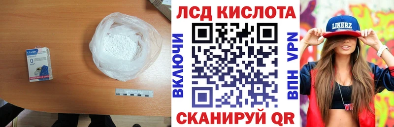 где можно купить   Лобня  LSD-25 экстази кислота 