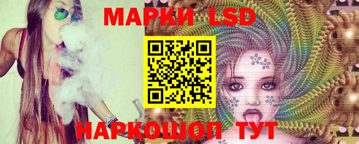Лсд 25 экстази ecstasy Лобня