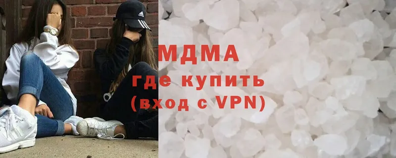 как найти наркотики  Лобня  МДМА VHQ 