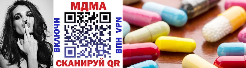 МДМА Molly  даркнет сайт  Лобня 