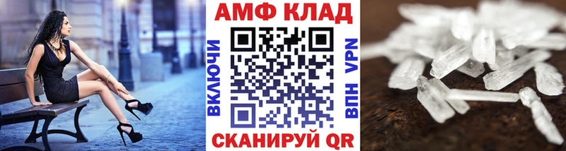 МЕТАМФЕТАМИН кристалл  где найти наркотики  Лобня 