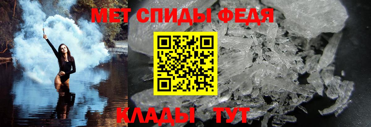 Первитин Декстрометамфетамин 99.9%  Метамфетамин  Лобня  Вход с VPN 