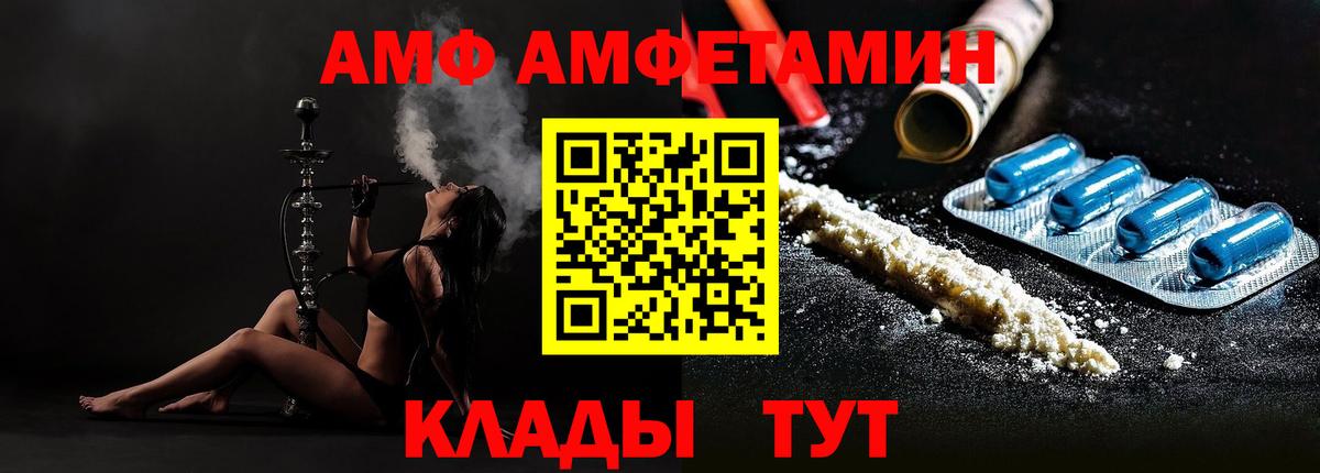 Метамфетамин Methamphetamine Лобня