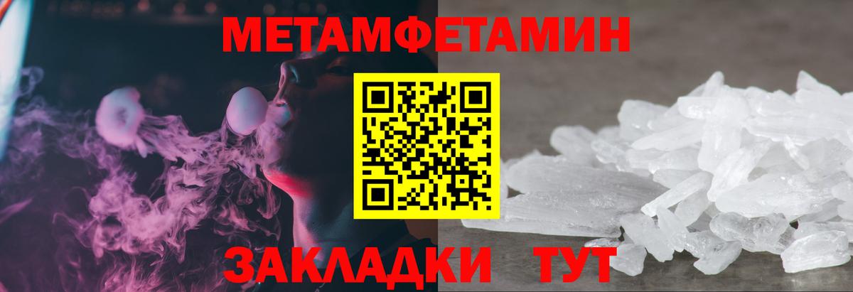 Метамфетамин  Лобня  Метамфетамин Декстрометамфетамин 99.9% 