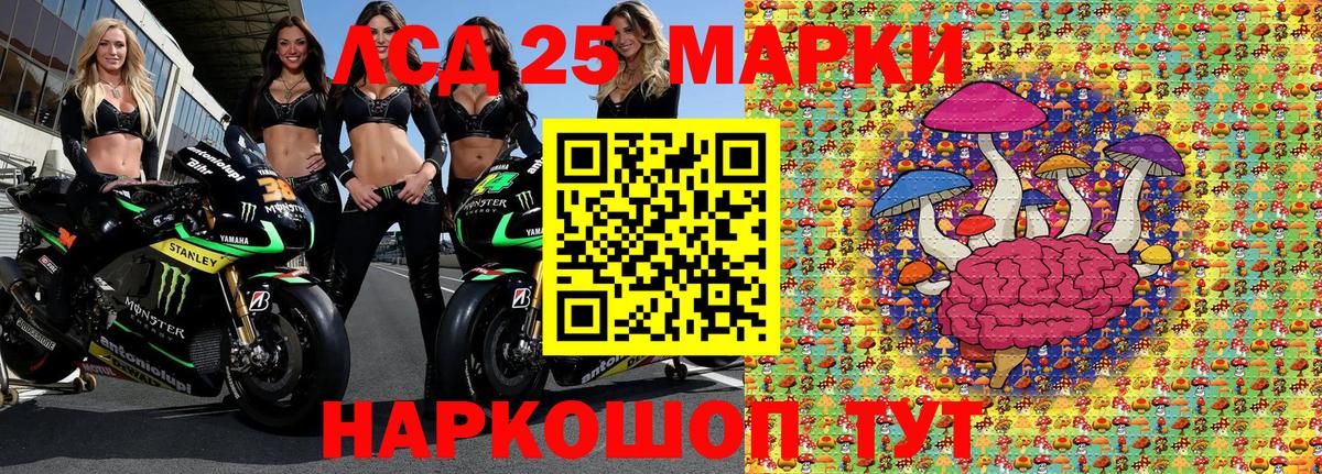 Марки 25I-NBOMe 1500мкг  Марки 25I-NBOMe 1500мкг  Марки N-bome  Лобня 