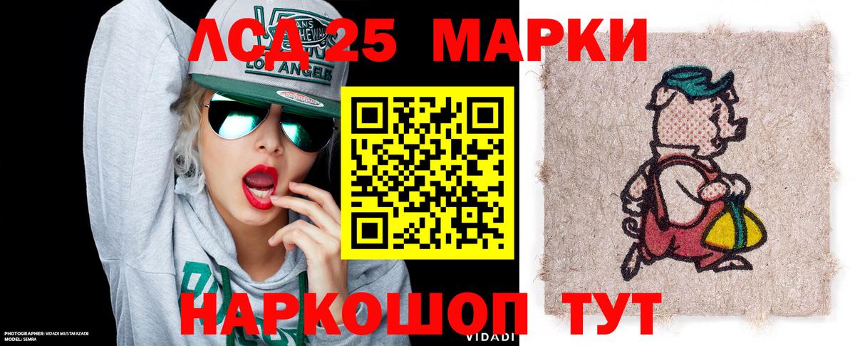 Лобня  Марки N-bome 1500мкг  Марки 25I-NBOMe  Вход с VPN 