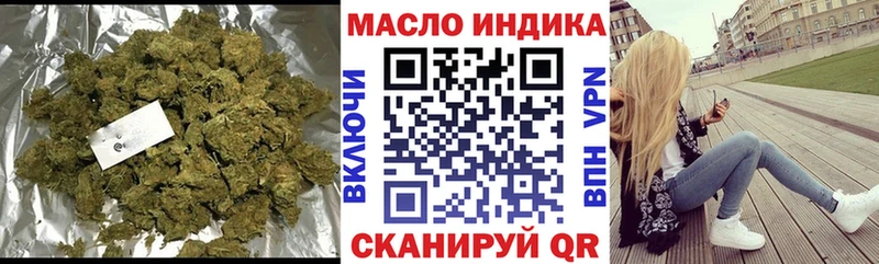 Дистиллят ТГК вейп  Лобня 