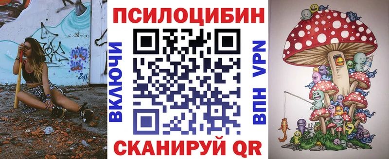 Галлюциногенные грибы GOLDEN TEACHER Лобня