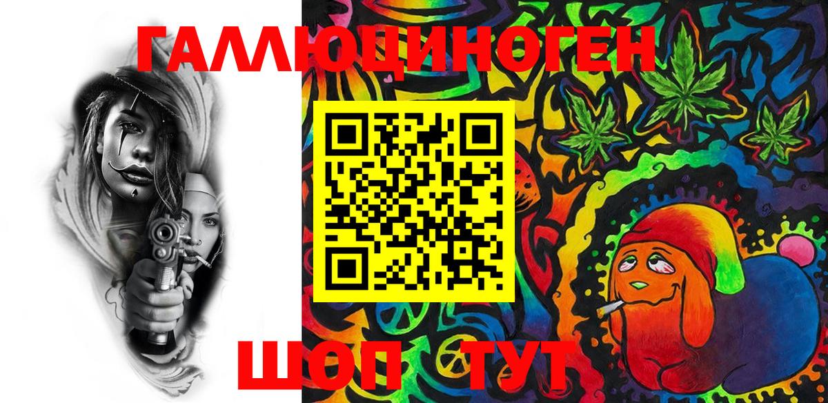 Галлюциногенные грибы Cubensis  Лобня 