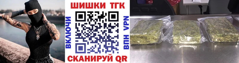 МАРИХУАНА сатива  купить закладку  Лобня 