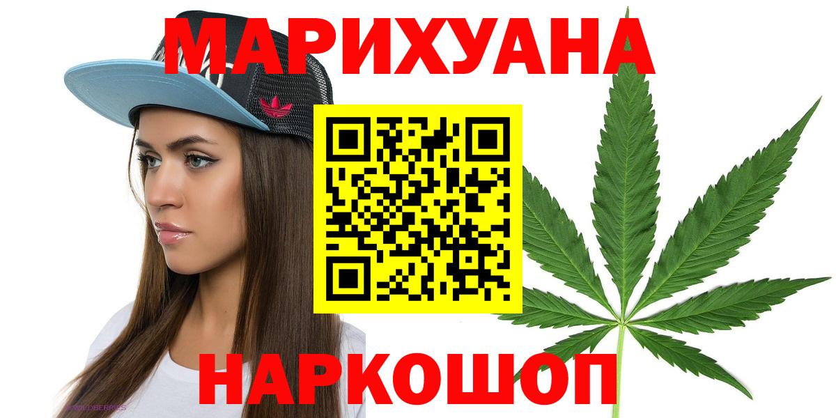 Канабис ГИДРОПОН  Лобня  Марихуана OG Kush  Каннабис Ganja 