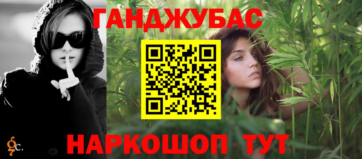 Бошки марихуана семена Лобня