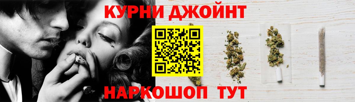 Марихуана Ganja Лобня